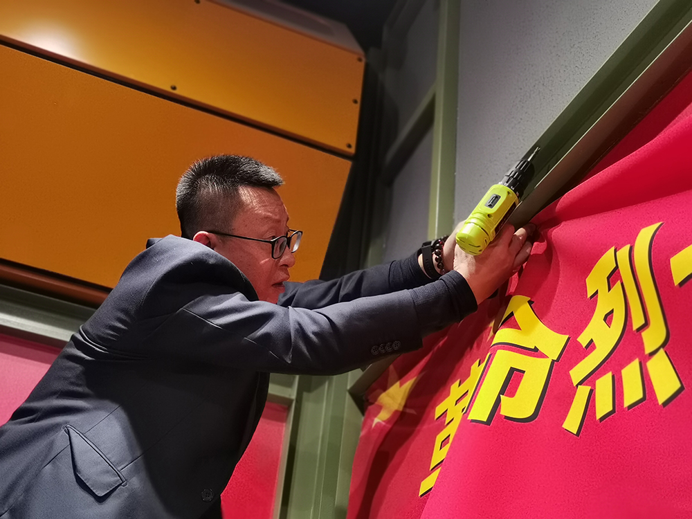 身體力行.jpg