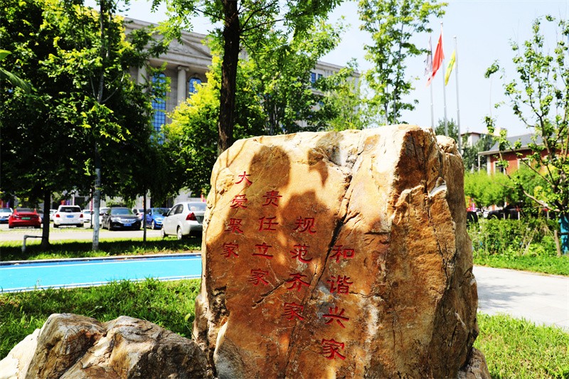 47王海軍 紅遼家訓(xùn).jpg