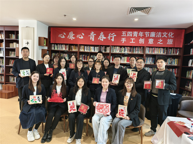 “心廉心·青春行”五四青年節(jié)廉潔文化主題活動圓滿舉辦